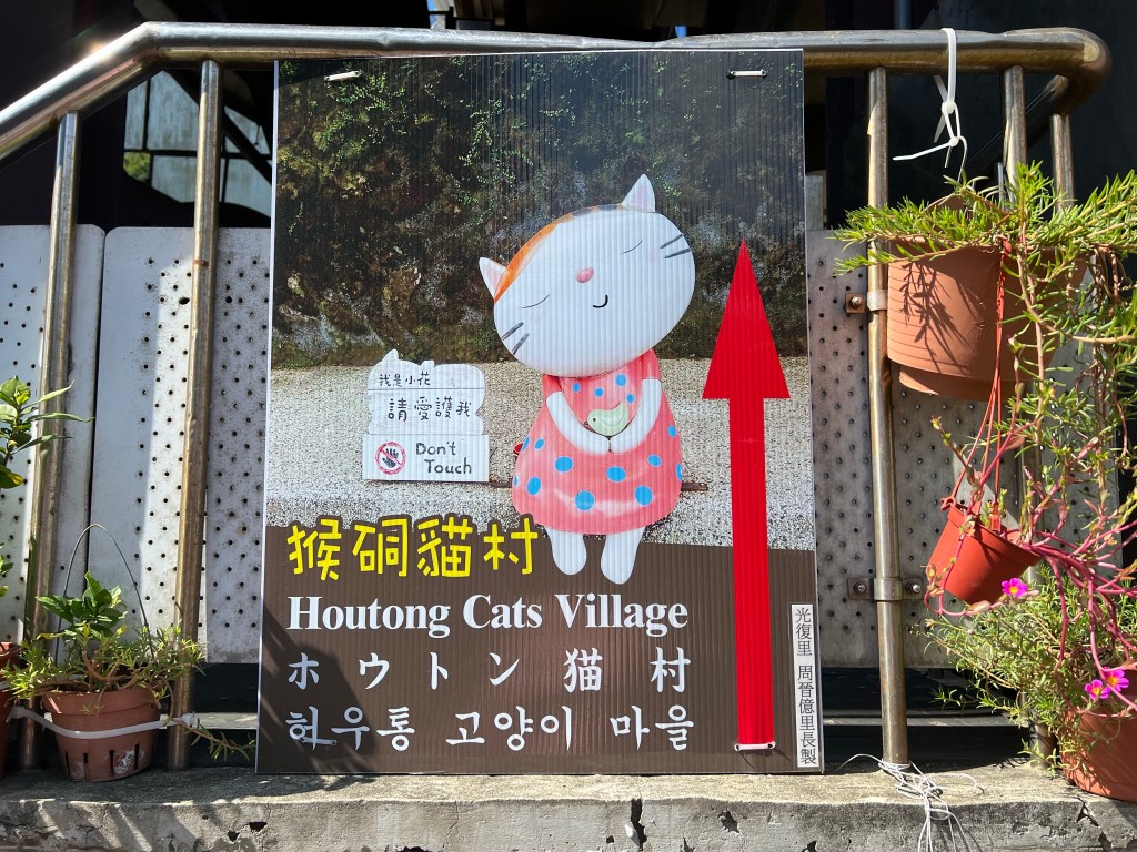 Houtong Cat City